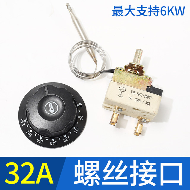 30-110 degree thermostat switch 220V25A