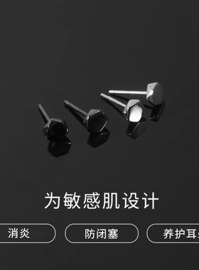 999银针养耳洞几何耳钉男潮流个性痞帅黑色耳环小众耳骨钉耳饰品
