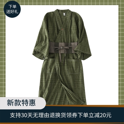 和风连体 新人首单立减十元 21年7月 淘宝海外