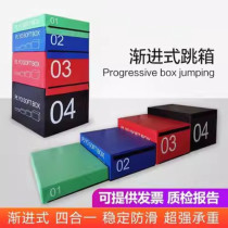 Bounce box Four-in-one set of combined software Jumping Box Boxing Martial Arts Dance Childrens Fitness Room Explosive Force Trainer material