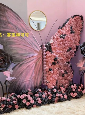 大型仿真蝴蝶瀑布婚庆打卡摆件