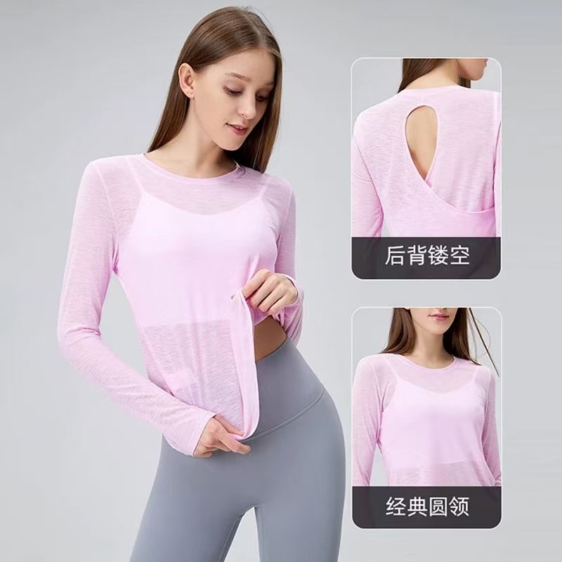 新款运动上衣瑜伽服女长袖T恤速干健身普拉提训练服跑步宽松罩衫,淘宝优惠券,粉丝福利购,淘宝优惠卷
