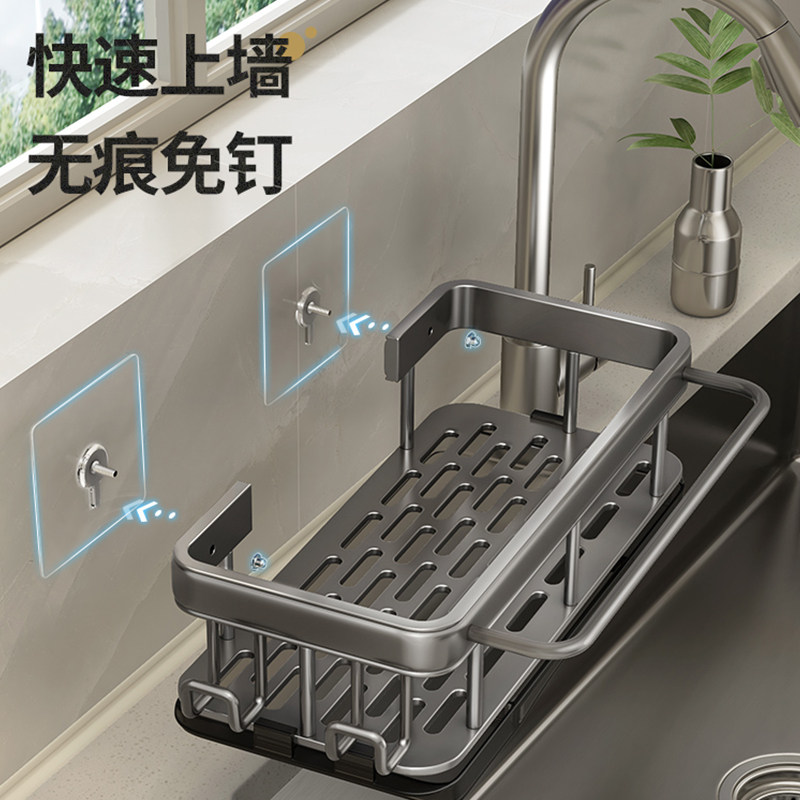 厨房收纳架水龙头置物架调料架家用沥水篮水槽钢丝球抹布挂架神器,淘宝优惠券,粉丝福利购,淘宝优惠卷