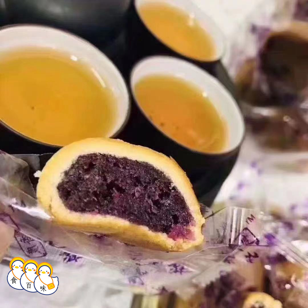 紫薯饼潮汕特产月饼皮糕点小吃零食馅饼美食即食茶点早餐代餐酥饼,淘宝优惠券,粉丝福利购,淘宝优惠卷