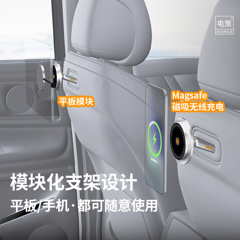 适用问界m7m9m8磁吸平板支架智尊享尚界s800魔吸接口后排手机配件