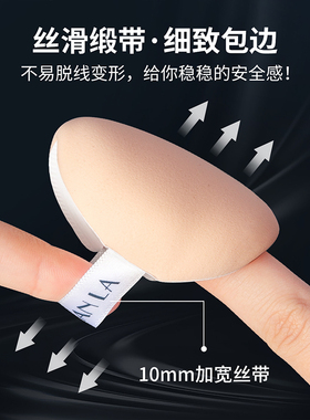 AOLANLA气垫粉扑不吃粉