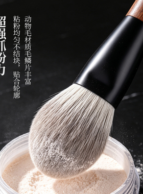 AOLANLA 大号散粉刷雪狐毛柔软均匀定妆化妆刷子原木刷柄美妆工具