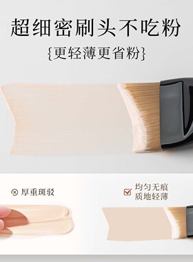 AOLANLA 鱼尾粉底刷超薄扁平斜角月牙刷面膜刷子无痕粉底液化妆刷
