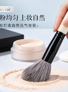 AOLANLA花鸟谧境9支套装动物灰鼠羊毛散粉腮红修容眼影刷美妆工具