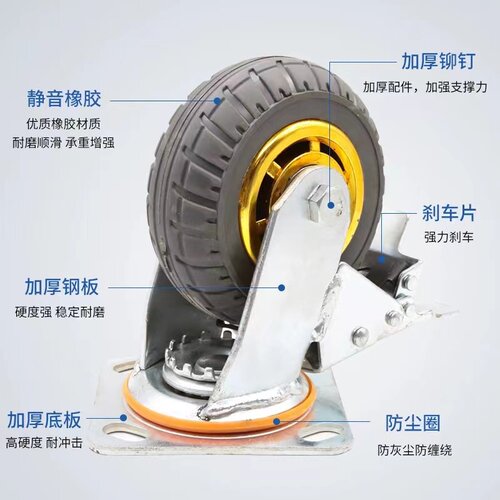 重型脚轮4寸5寸6寸8寸橡胶静音万向轮金圈轮带刹车手推车轮子 - 图1