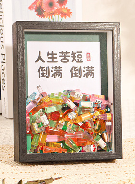 创意相框小摆件家居饰品桌面小摆台手工礼物diy酒瓶立体中空框架