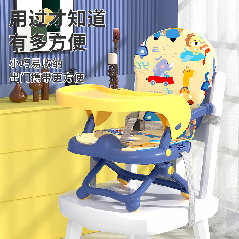 家用可折叠宝宝吃饭座椅 便携式宝宝餐椅婴儿餐椅多功能 儿童餐椅,淘宝优惠券,粉丝福利购,淘宝优惠卷