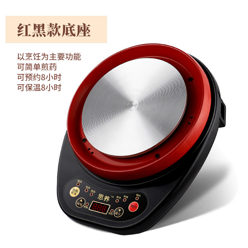 电热炉110v全自动多功能智能分体陶瓷药壶单底座煎药炖煲底座,淘宝优惠券,粉丝福利购,淘宝优惠卷