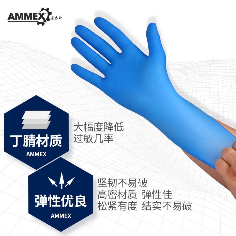 AMMEX爱马斯丁晴手套耐用APFNCHD车间工厂蓝色一次性丁腈手套-图0