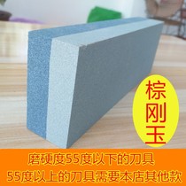 22 new pint grinding stone domestic double face grinding knife stone coarse grinding U grinding oil number big tool holder