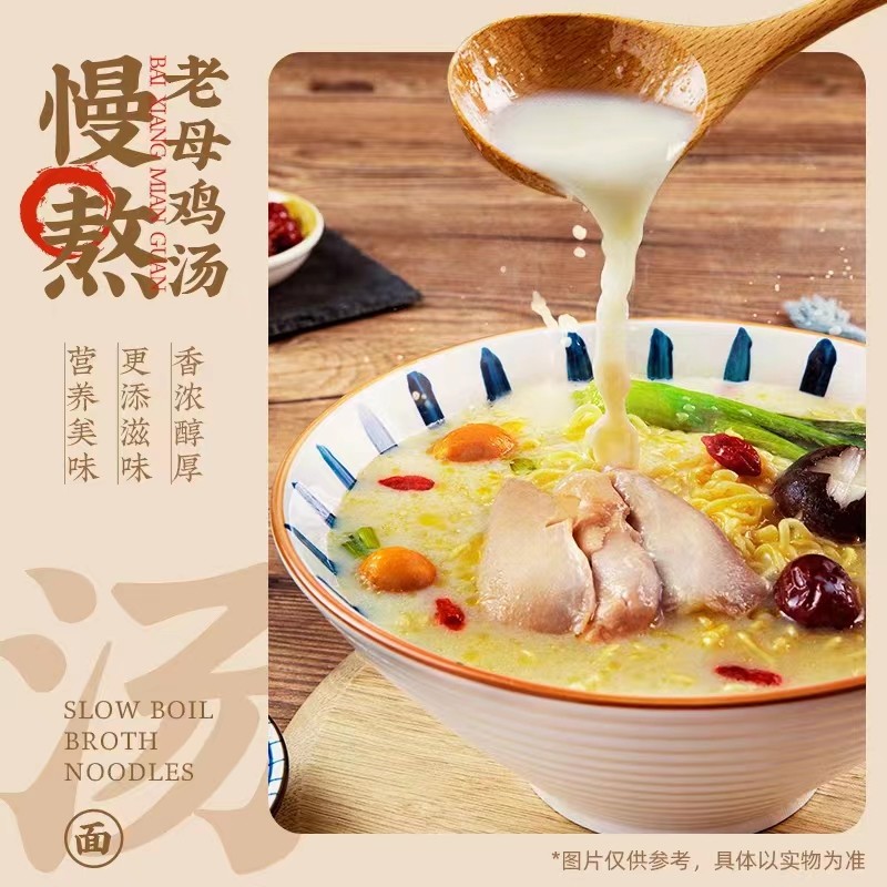 白象汤好喝方便面整箱大骨招牌猪骨泡面老母鸡高汤面袋装羊肉混搭,淘宝优惠券,粉丝福利购,淘宝优惠卷