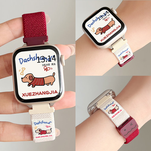 适用vivowatchgt2手表带创意编织vivo watch gt手表链3代高级感智能手环vivowatch5女款iqoo蓝牙版女士高颜值 - 图1