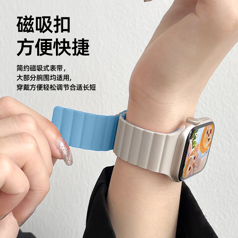 适用applewatchs9表带新款苹果手表s8s7s6手表带s5s4代男女款硅胶iwatchs9磁吸女生iwatchse2小众iwatchultra - 图0