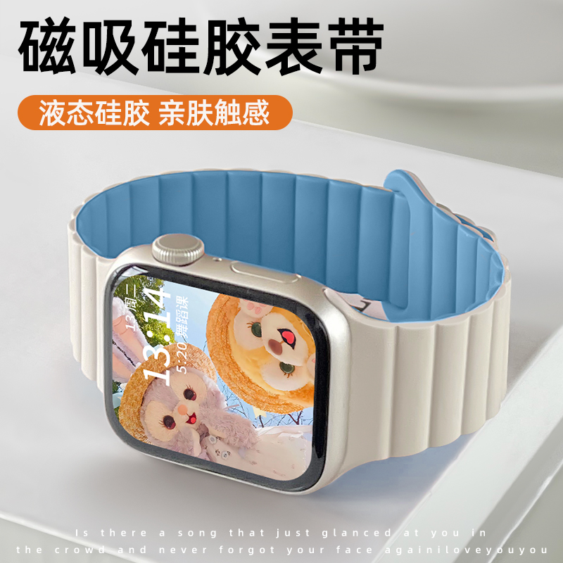 适用applewatchs9表带新款苹果手表s8s7s6手表带s5s4代男女款硅胶iwatchs9磁吸女生iwatchse2小众iwatchultra - 图1