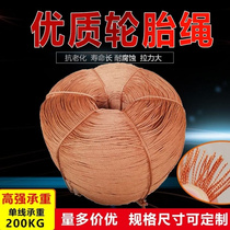 Tire Cord Rope Sarnet Bottom K Platform Rope Greenhouse Press Film Rope Truck Rope Nets Woven Rope Wind Kite Wire Boutique