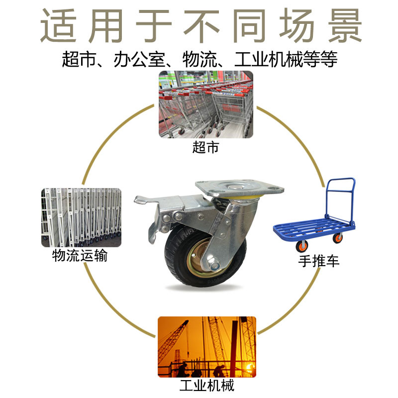 定制重型5寸 6寸8寸橡胶轮 厂家直供铁板芯静音手推车脚轮风火轮 - 图2