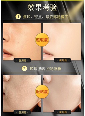 官方正品卡特莲双色遮瑕膏防水