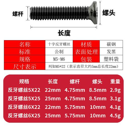 适配手电钻反牙罗思思充电钻十字反呀倒牙螺丝钻卡头钻夹螺丝配件 - 图2