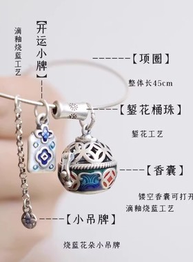 S925纯银镂空香囊球吊坠项链女款