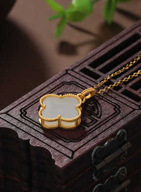 天然和田玉吊坠S925纯银四叶草