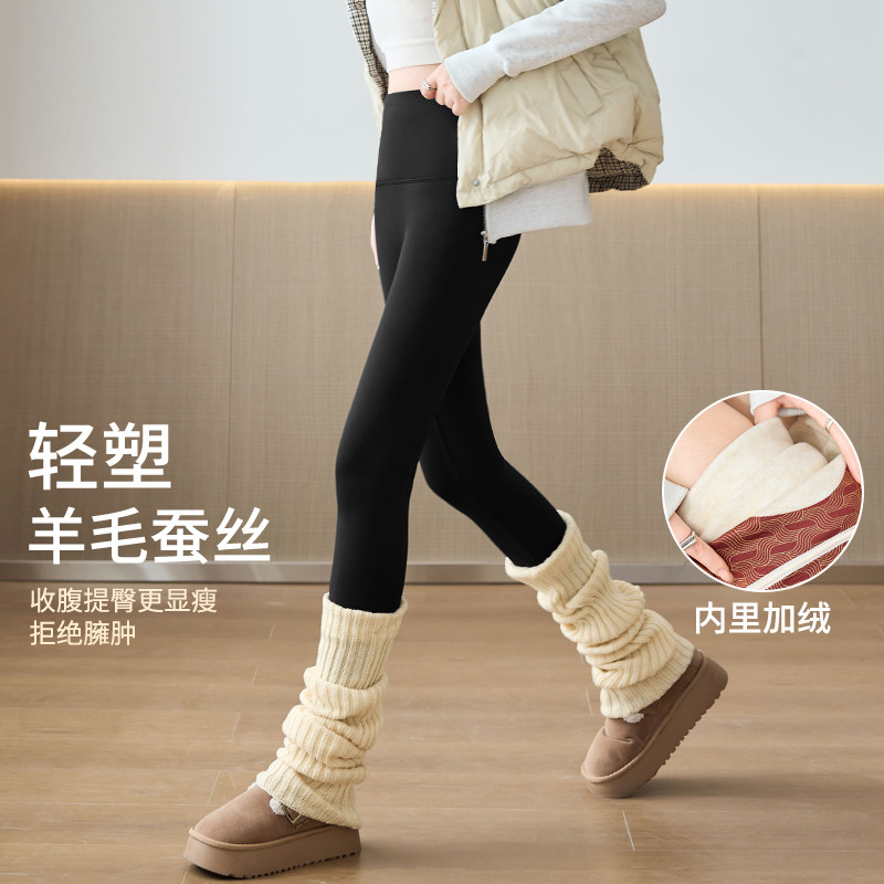 鲨鱼裤女外穿2025新款秋冬加绒加厚紧身瑜伽打底大码保暖棉裤冬天,淘宝优惠券,粉丝福利购,淘宝优惠卷