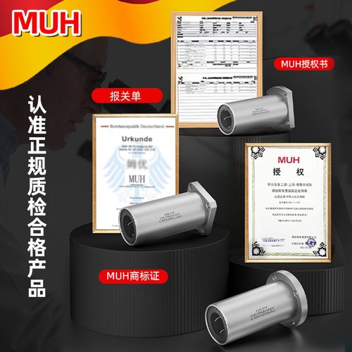 德国进口直线轴承LM6 8 10 12 16 20 25 30 35 40 50UU光轴滑动 - 图2