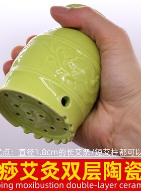艾灸罐陶瓷刮痧一体杯艾灸盒随身灸家用美容院专用身体背部魔灸