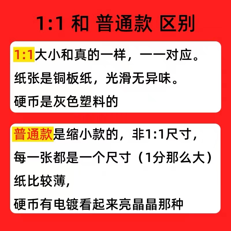 仿真数学学习教具一二年级认识玩具教具全套小学人教版数学教学用 - 图0