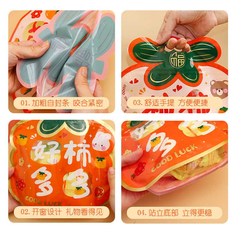 儿童节圣诞生日幼儿园开学开学礼品礼物零食玩具文具包装手提礼袋,淘宝优惠券,粉丝福利购,淘宝优惠卷