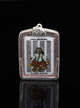 如意阁 泰国正牌  阿赞姜凯 巨人女神  吸金偏财 项链吊坠