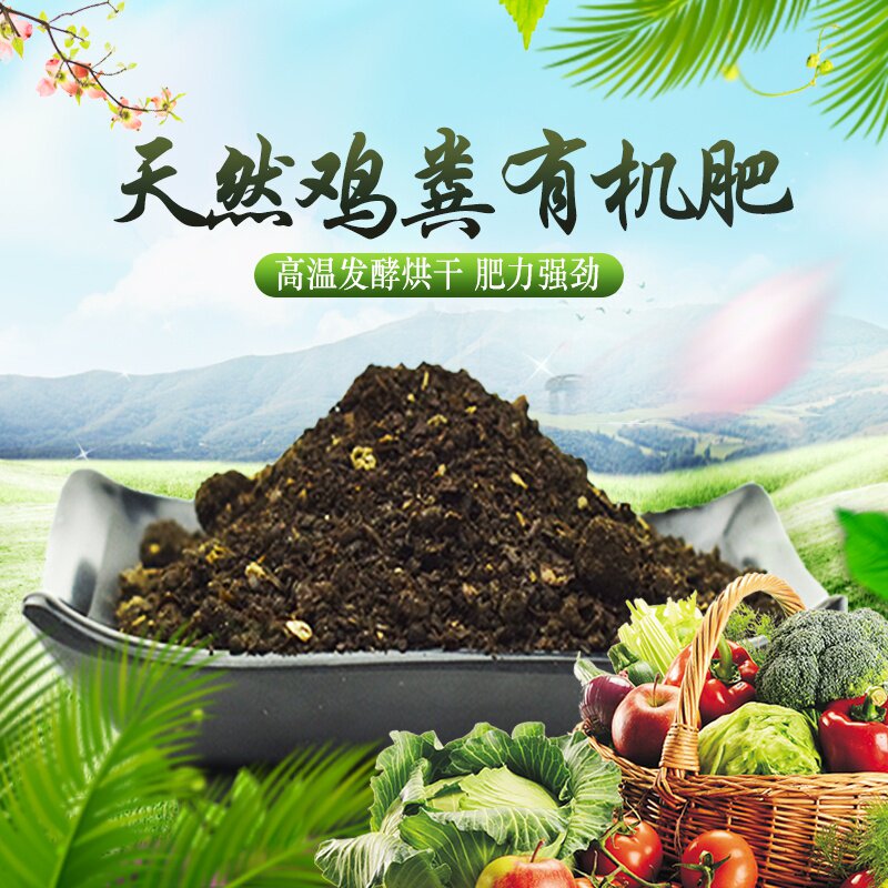 花草肥料复合肥推荐品牌 新人首单立减十元 21年6月 淘宝海外