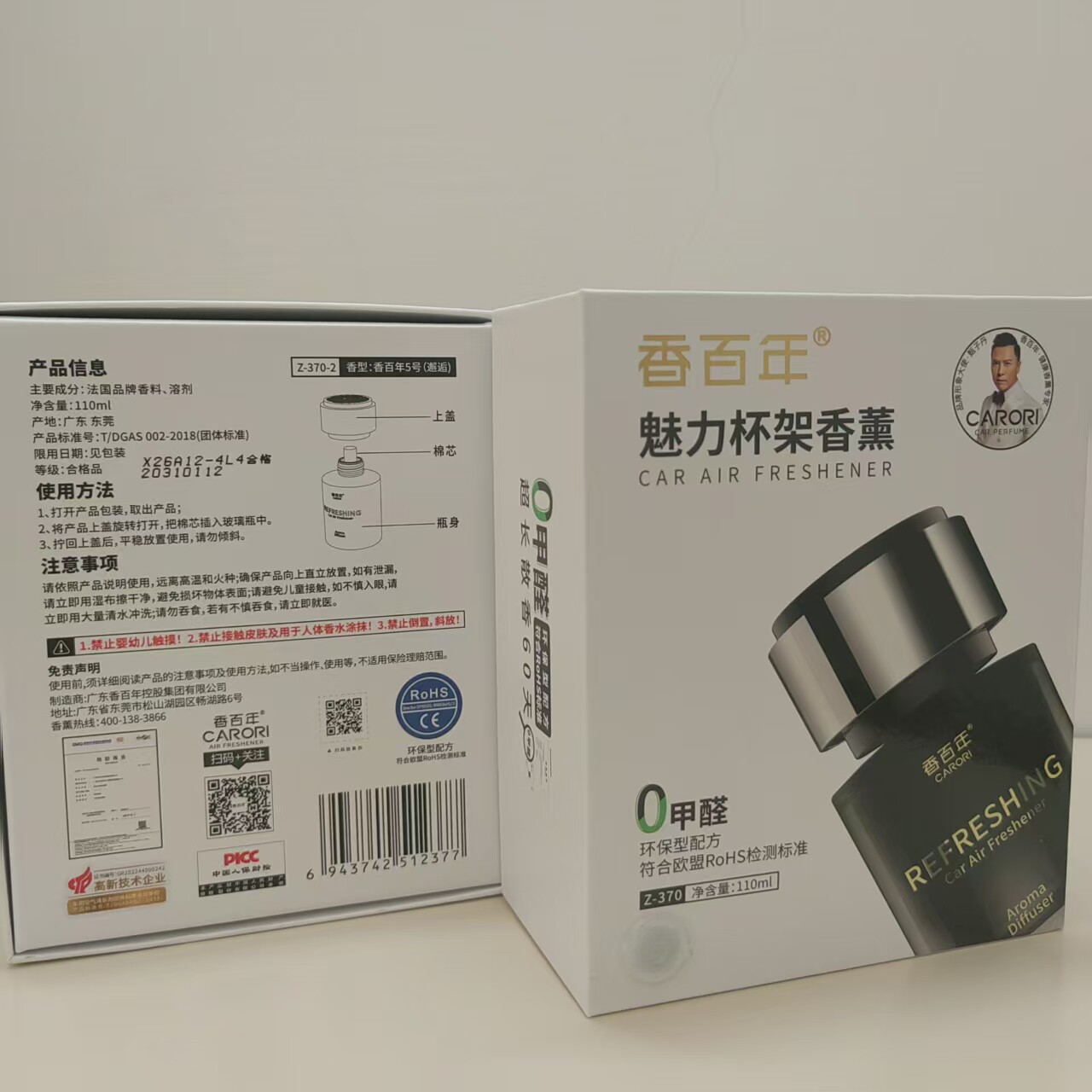 图 5
