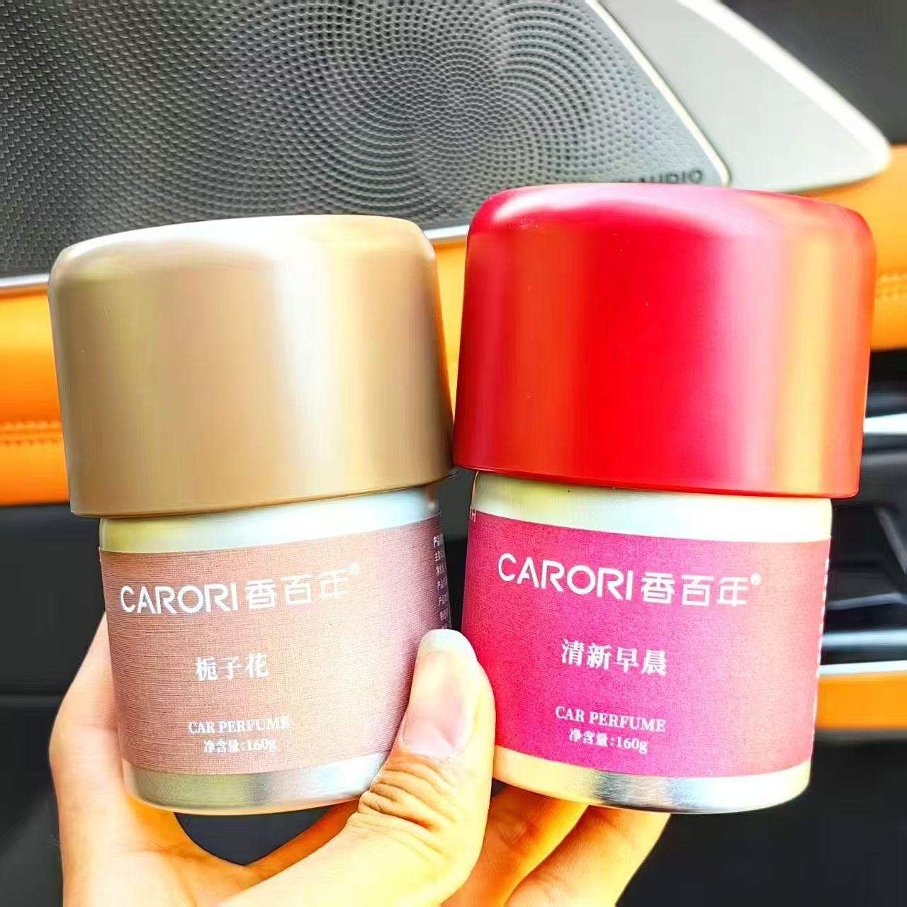 香百年森林之歌杯架香膏车载香薰固体汽车香膏160克新款车内香氛 - 图3