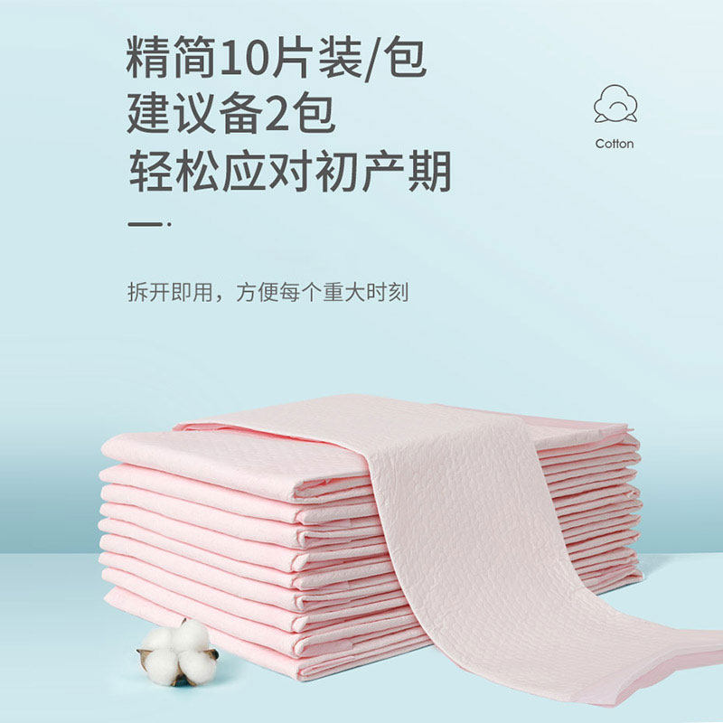 孕妇产褥垫月子大号一次性夏季床垫 云时棉图看护垫/一次性床垫