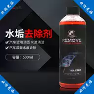 车洗车水垢 新人首单立减十元 21年7月 淘宝海外