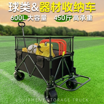 Football Basketball Training Equipment Storage Cart Frame Folding Portable Containing Basket Mark Barrel Disc Small Cross Bar Sign Rod