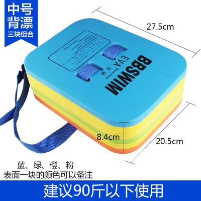 Swimsuit floating with water male and female board Durable Plate Massist U Adults Pool Grown-up Cricket Board Kick Swimming water Tunl