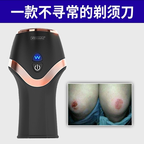 男士阴茎按摩器生殖私处训练性功能锻炼器智能恒温震v动按摩仪