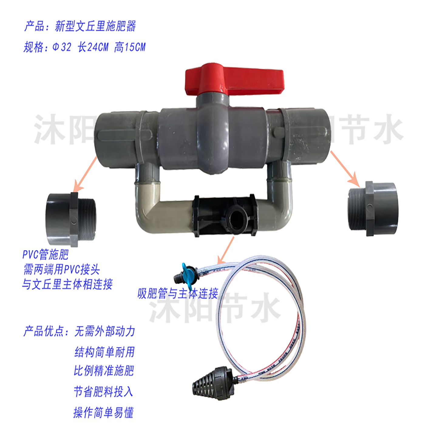 文丘里施肥器农业灌溉药机水肥一体化施肥器温室大棚微喷滴灌套装,淘宝优惠券,粉丝福利购,淘宝优惠卷