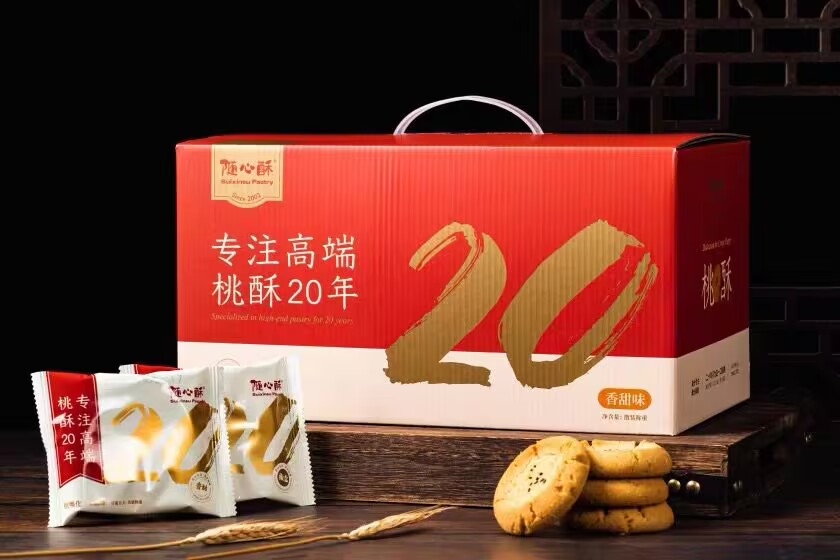 新随心酥惠过日子随心桃酥慧过日子随心酥四川特产传统美食老式/