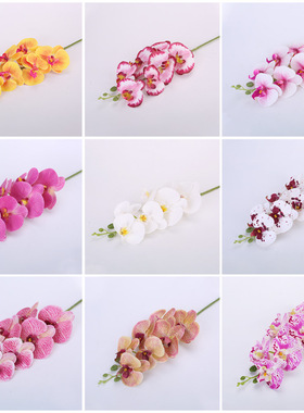 pu仿真蝴蝶兰婚庆假花婚礼插花高档兰花家居摆件装饰仿真花