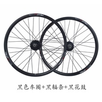 Small-brake aluminum alloy 20-inch folding-detached bike disc fast wheel 406 wheel set