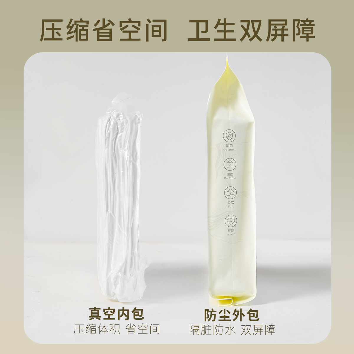 一次性床上四件套加厚棉感床品四件套旅行酒店卫生一次性床单被罩 - 图3