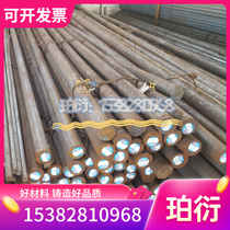 GK-CuL50 GK-CuL50 CuAl8 aluminium copperplate 2 0978 abrasion resistant aluminium bronze brass roll copper rod CuMg0 7