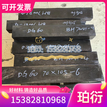 2 0090 to figure out custom sheet copper alloy copper Cu-OFE copper plate CuAg0 1 NS106 C48200